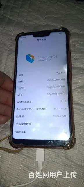 【搞定了！】VIVO,y83 - 图片 1