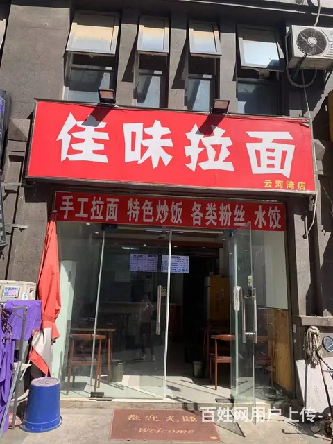((优选))  便宜急转瑶海成熟小区旺铺小吃店转让 - 图片 1