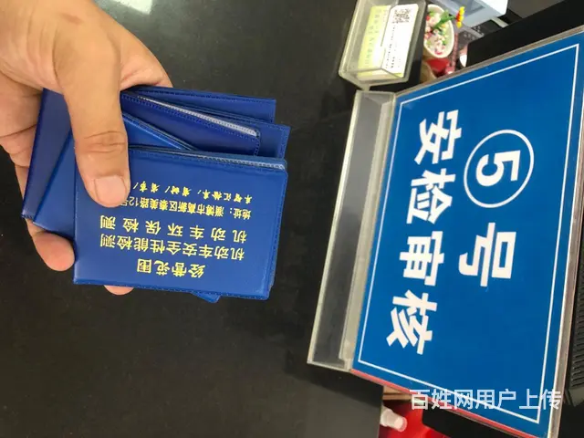 专业代审车 - 图片 3