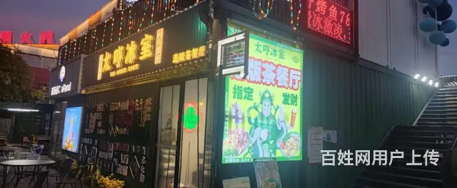 （51旺铺推荐）崖城科技城125平港式茶餐厅转让 - 图片 2