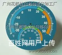 花都丝印移印加工厂 - 图片 1