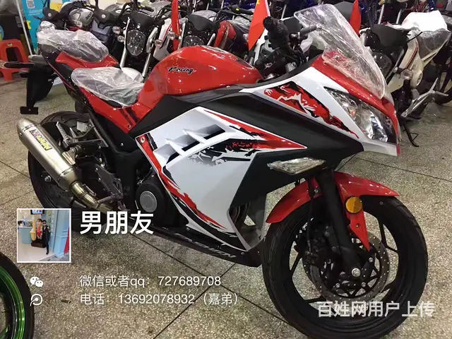 全新车款式多多，男装：北极光，gt高低，小忍者， - 图片 11