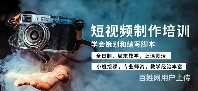 开封小雨电子商务·开封短视频拍摄，淘宝亚马逊摄影 - 图片 1