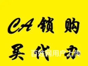 青海西宁公共资源交易中心电子招投标CA锁跑腿代办 - 图片 5