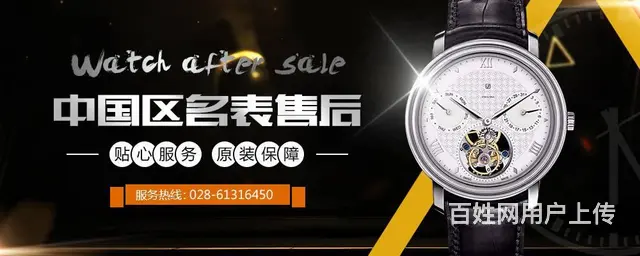 成都雷达****修理点 - 图片