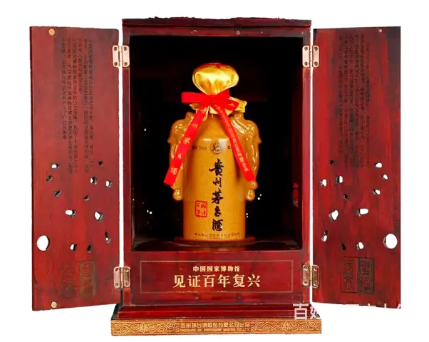 珠海哪里回收飞天茅台酒 - 图片 2