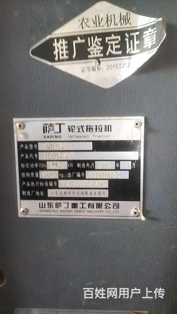 卖车 - 图片 2
