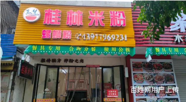 （速转店）临街商铺人流量大 学生多客源稳定 生意好地理位置佳 - 图片 2
