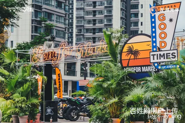 海口龙湖光年写字楼155平出售 - 图片 1
