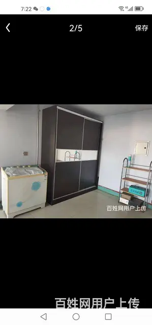 拎包入住 - 图片 2