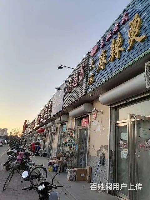 燕山大街燕东里市场麻辣烫餐饮旺铺整体转让 - 图片 2