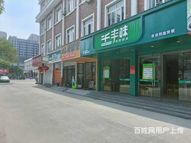 （众铺精选）2720杭州九堡直播电商基地产业园区快餐店转让 - 图片 1