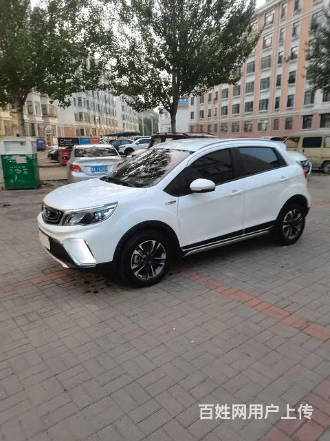 吉利 远景X3 2020款 1.5 无级 精英型 - 图片 1