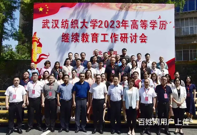成人高考什么时候报名-目前还有名额 - 图片 2