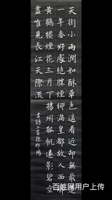 嘉兴毛笔硬笔书法招生 - 图片 5