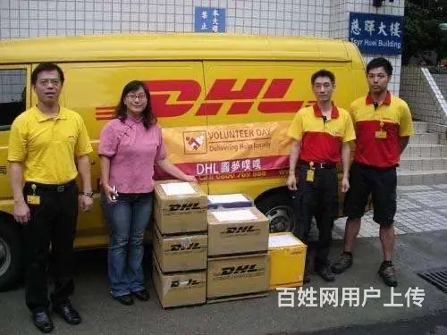 常州DHL国际快递 金坛-DHL-联邦化工品快递 - 图片 1