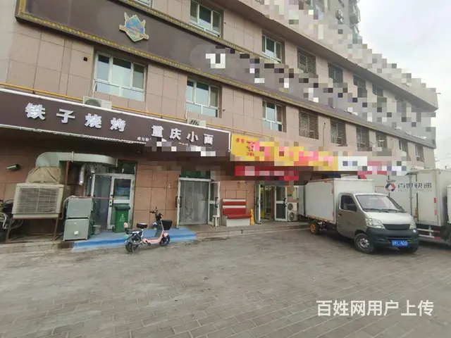 【搞定了！】B个人一圣安家园一楼餐厅对外低价转让 - 图片 2