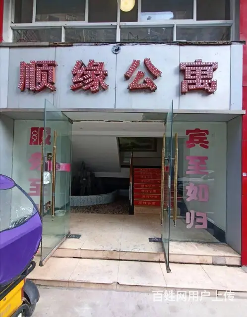 黄石港顺缘公寓 公寓0厅 精装修 - 图片 3