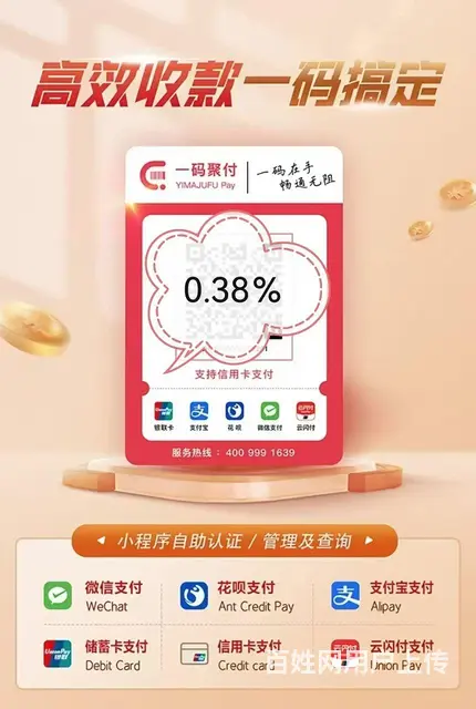 收款码收银码 个人收款码和机器 - 图片 4