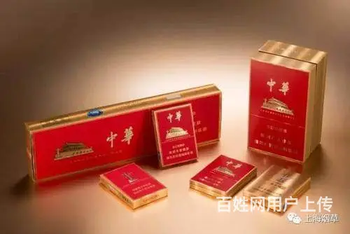 大厂中华烟回收文安求购细支中华永清收购中华烟公司 - 图片 5