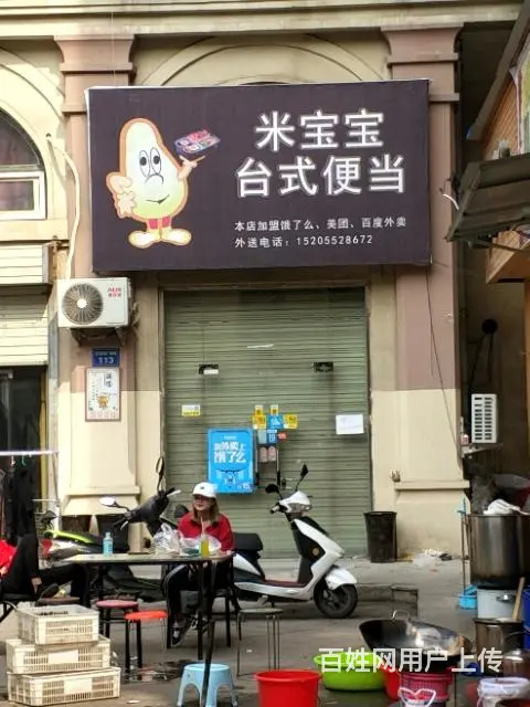【都市时讯 优选推荐】宝龙广场6号公寓旺铺 - 图片 3