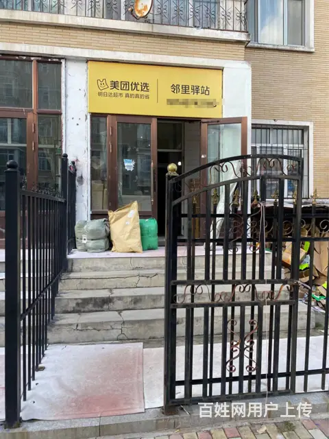 快递驿站出兑  快递出兑 - 图片 1