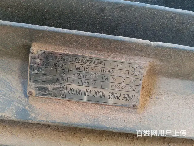 【搞定了！】颗粒机生物质颗粒机锯末包花颗粒机饲料颗粒机 - 图片 5