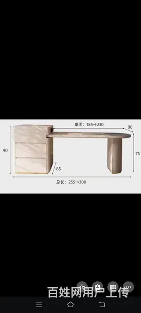 全新未安装导台餐桌 - 图片 2