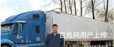 澳洲，加拿大，新西兰（工签）年薪40万以上 - 图片 4