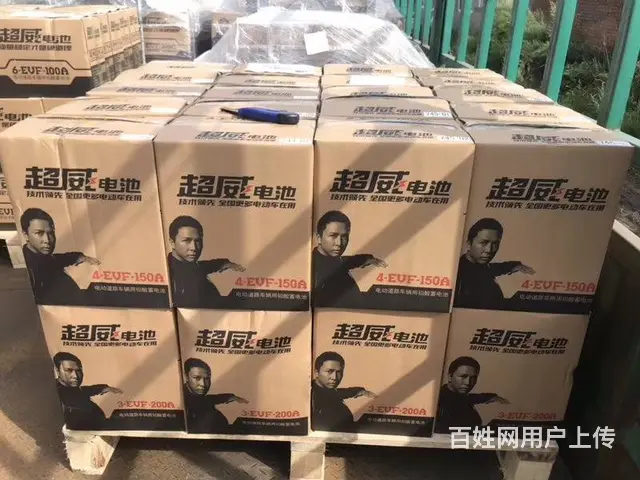 黑龙江大庆高价回收电瓶 黑龙江大庆回收电池价格多少 - 图片 2
