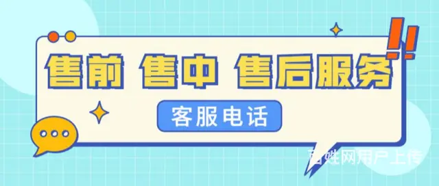 星云付人工电话有谁知道 - 图片 1