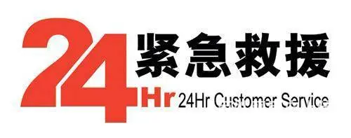 海口除湿机维修电话_海口24小时附近除湿机维修服务 - 图片 3