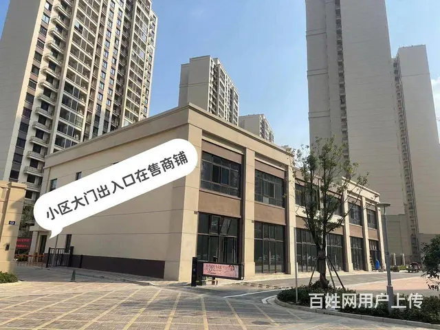 惊喜！小区双大门口好停车海华商铺学校对面人流量大 - 图片 1