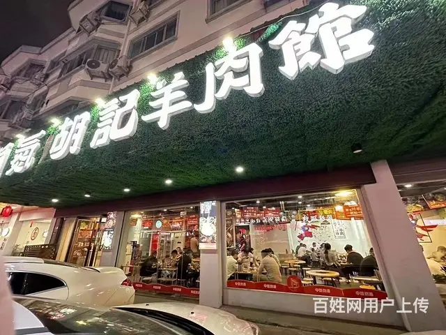 （极 致）短租巴黎商街品牌火锅店！可做各种夜宵烧烤店 - 图片 1