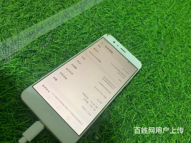 低价出售品牌华为手机 - 图片 4