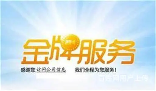 欢迎访问）史密**斯热水器维修济源服务电话是多少号 - 图片 9