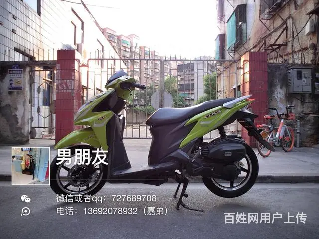 出一台弯刀，合格证齐全，走350公里 - 图片 3