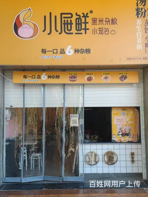 （老板本人）望城 大型小区繁华地段 品牌连锁小屉鲜转让 - 图片 1