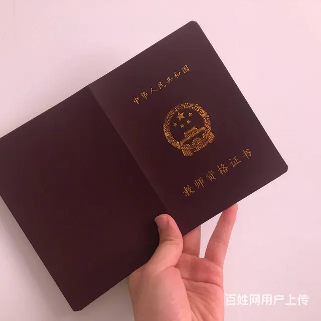 昆山教师资格证现在培训来得及考试吗 - 图片