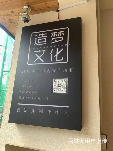 湖南商家做团购前，先做好视频成为精选，可助增流量 - 图片