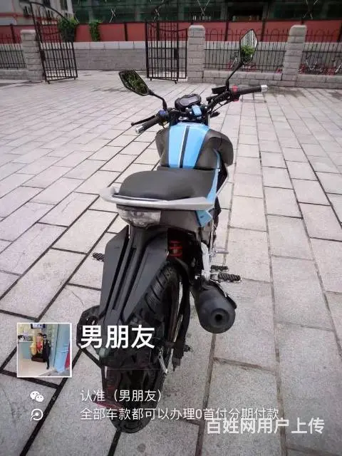 出售2017年蓝色Ak街车，带合格证，带防盗，机头 - 图片 4