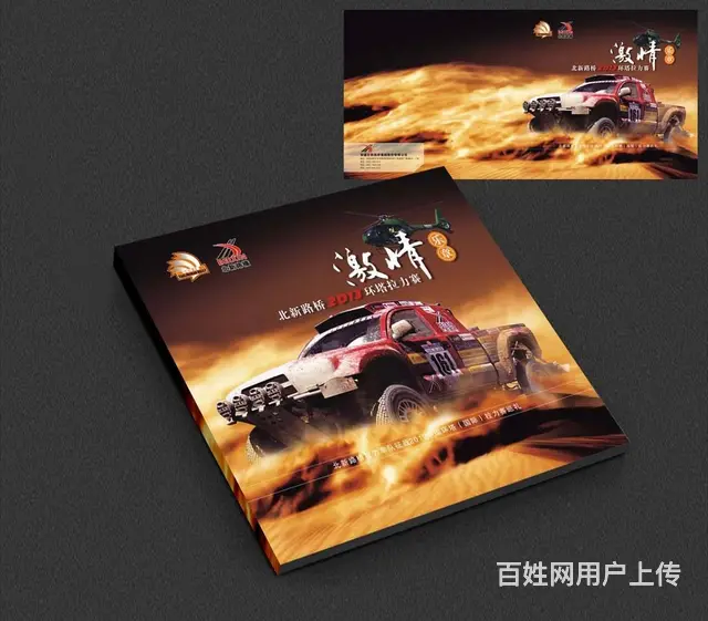 新疆包装盒印刷，新疆印刷厂，新疆彩盒定做，礼品盒 - 图片 6