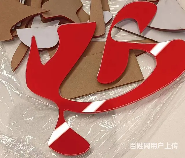 海口亚克力板源头厂家加工厂背景/形象/文化墙制作 - 图片 2