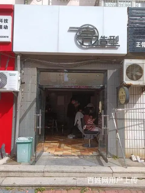 （同城）神道口好地段临街精装修美发店整体转让 - 图片 1