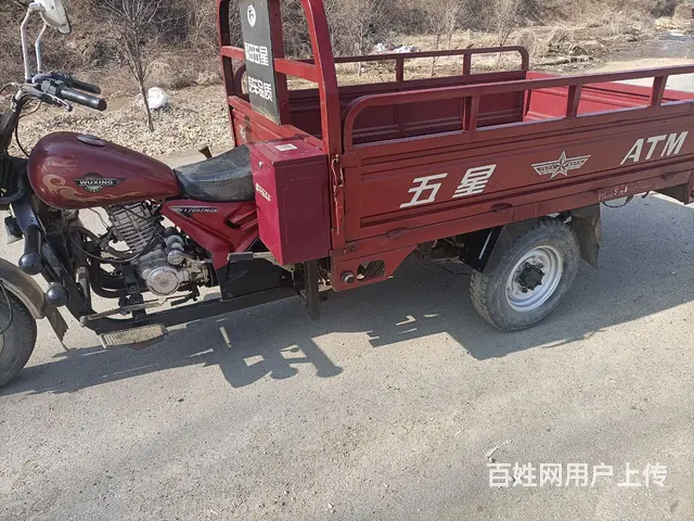 【搞定了！】出售福田三轮摩托车 - 图片 1