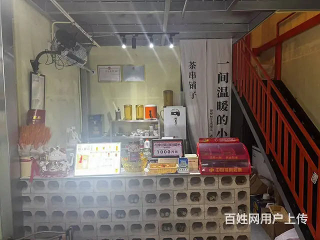 （51旺铺推荐）秀英绿地城33平带阁楼水吧转让 - 图片 6