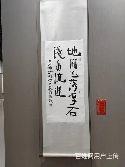 恒大雅苑字画装裱实木画框配画框裱字画 价格实惠 - 图片 4