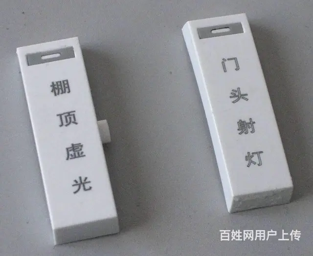 哈尔滨激光刻字金属刻字木刻字塑料刻字皮革刻字 - 图片 6