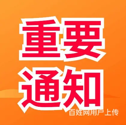射阳专升本学位多少钱 - 图片 1