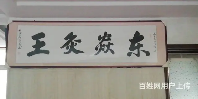 馨园小区房屋生意转让 普通住宅2厅 中等装修 - 图片 5